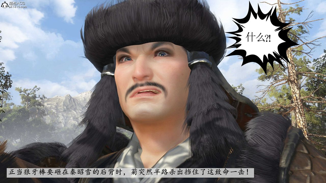 [3D]落花传第14話