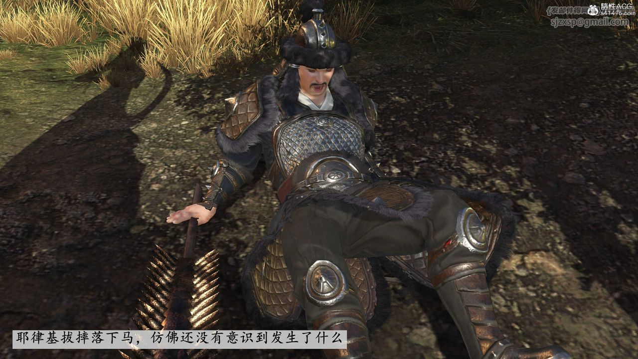 [3D]落花传第14話