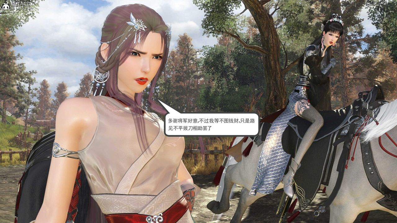 [3D]落花传第14話