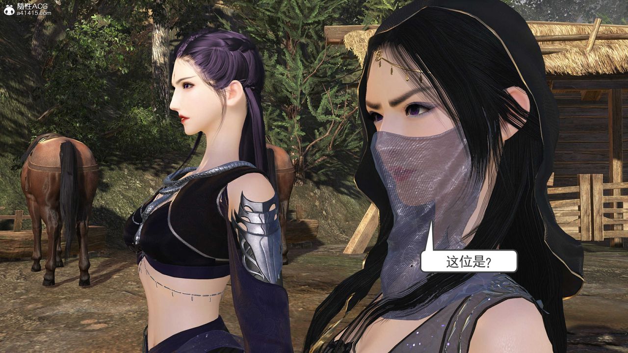 [3D]落花传第14話