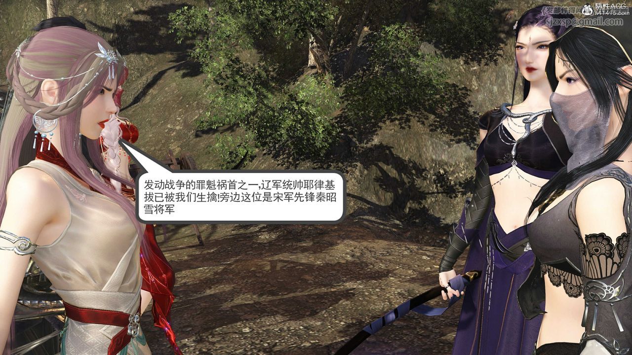 [3D]落花传第14話