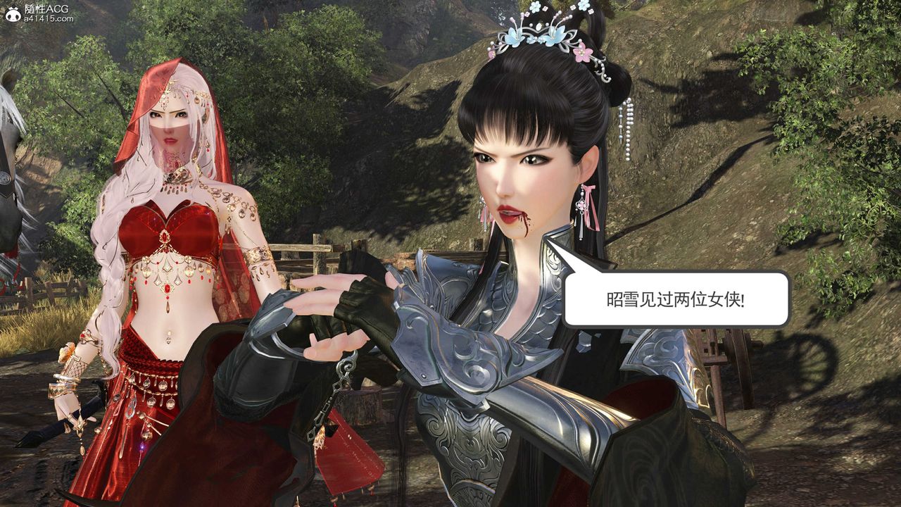 [3D]落花传第14話