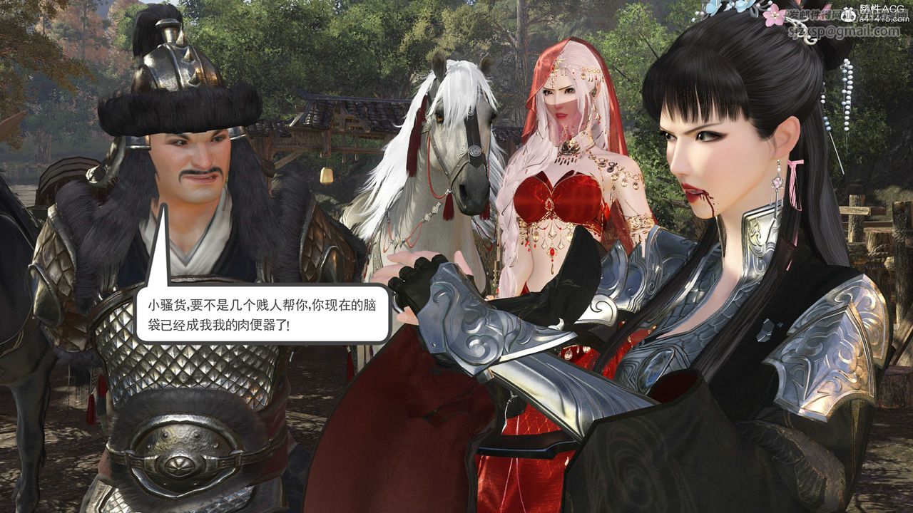 [3D]落花传第14话