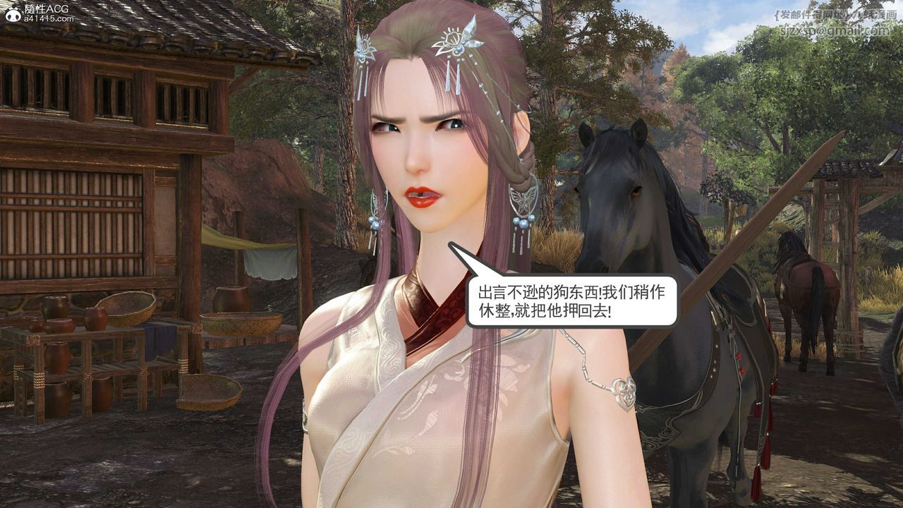 [3D]落花传第14話