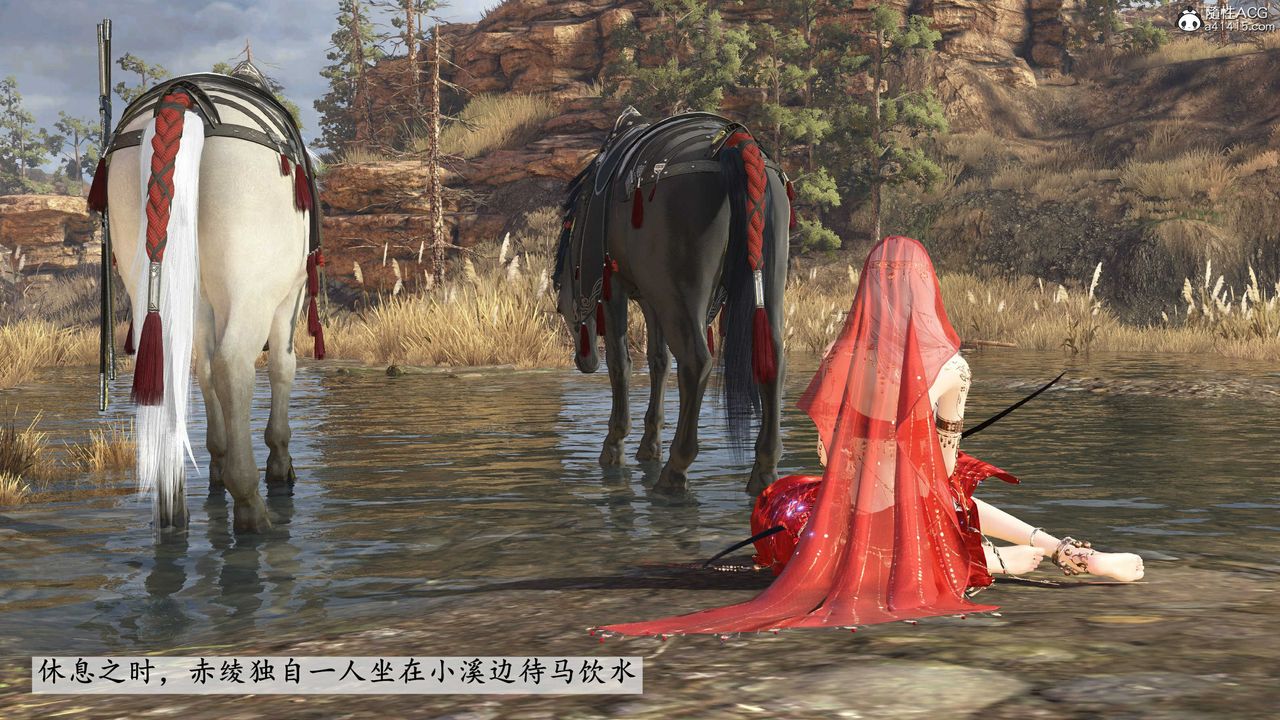 [3D]落花传第14話