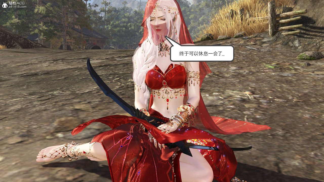 [3D]落花传第14話