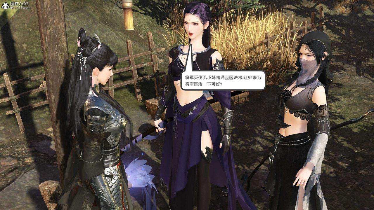 [3D]落花传第14話