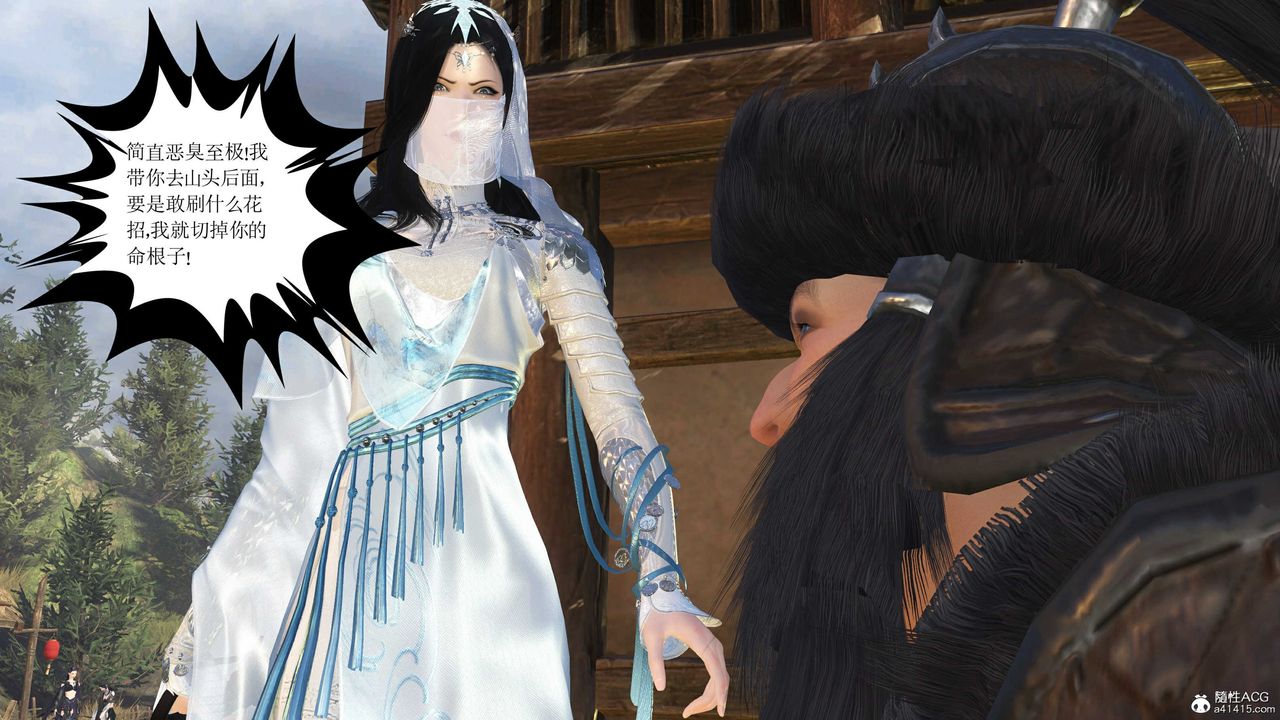 [3D]落花传第14话