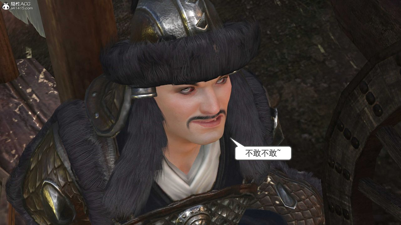 [3D]落花传第14話