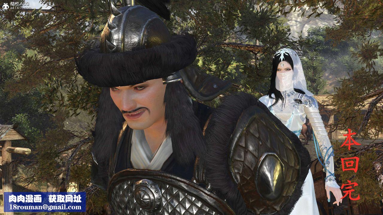 [3D]落花传第14话