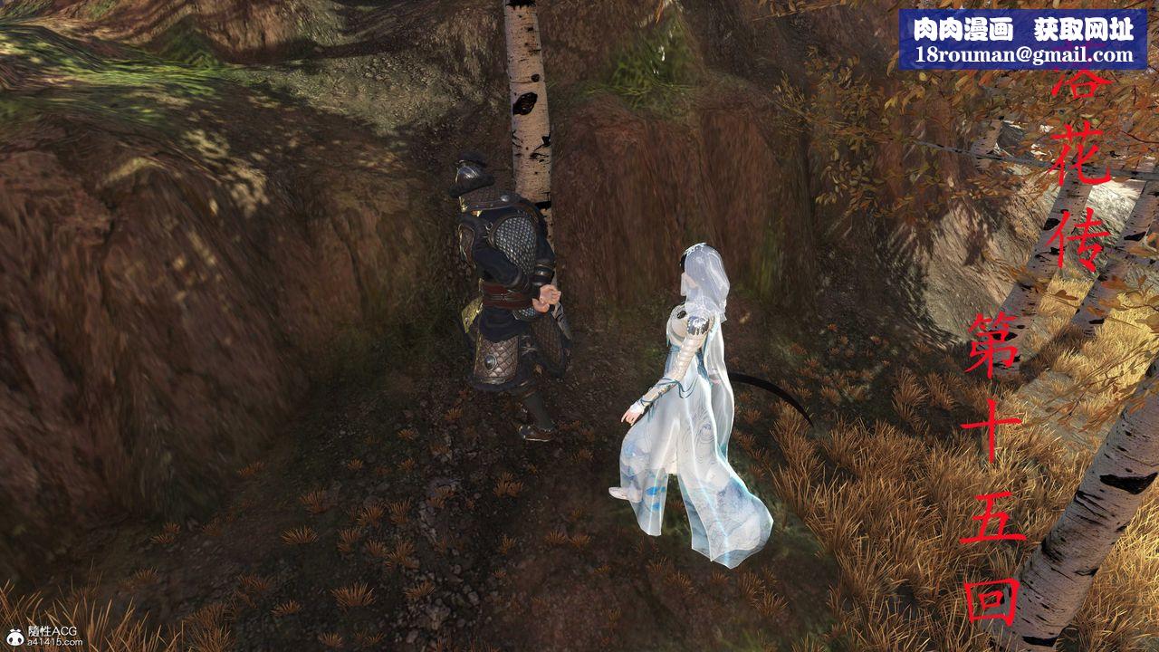 [3D]落花传第15話