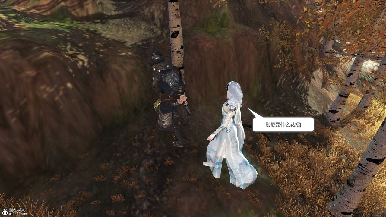 [3D]落花传第15话