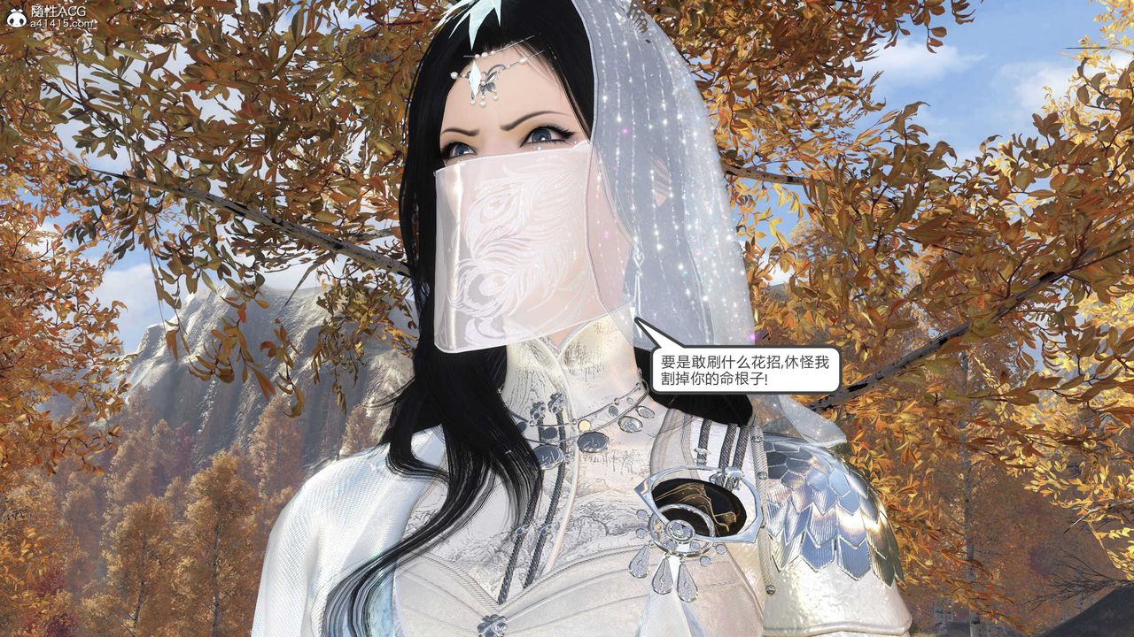 [3D]落花传第15話