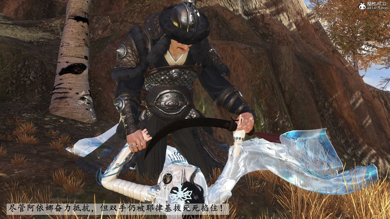 [3D]落花传第15話