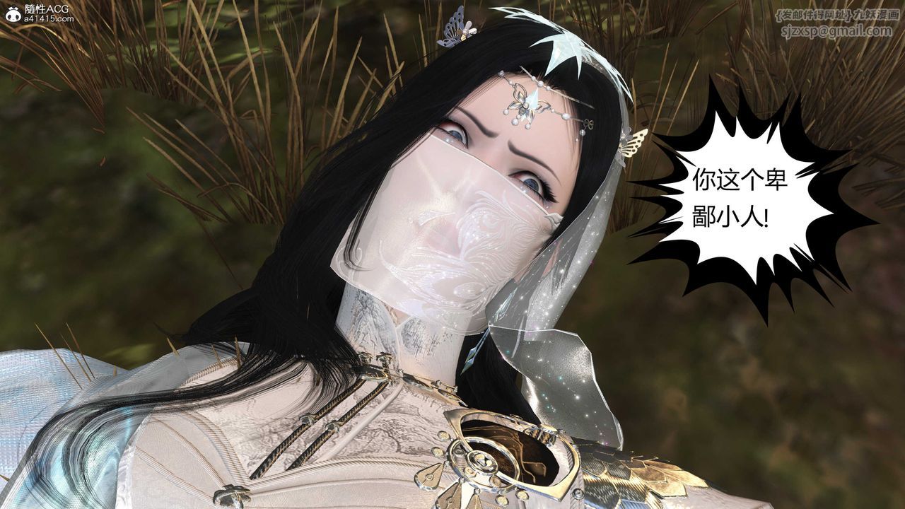 [3D]落花传第15话