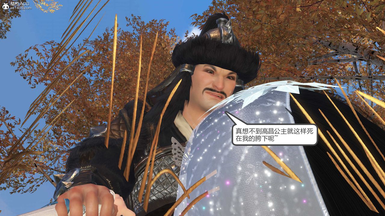 [3D]落花传第15話