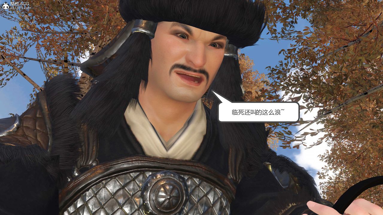 [3D]落花传第15話