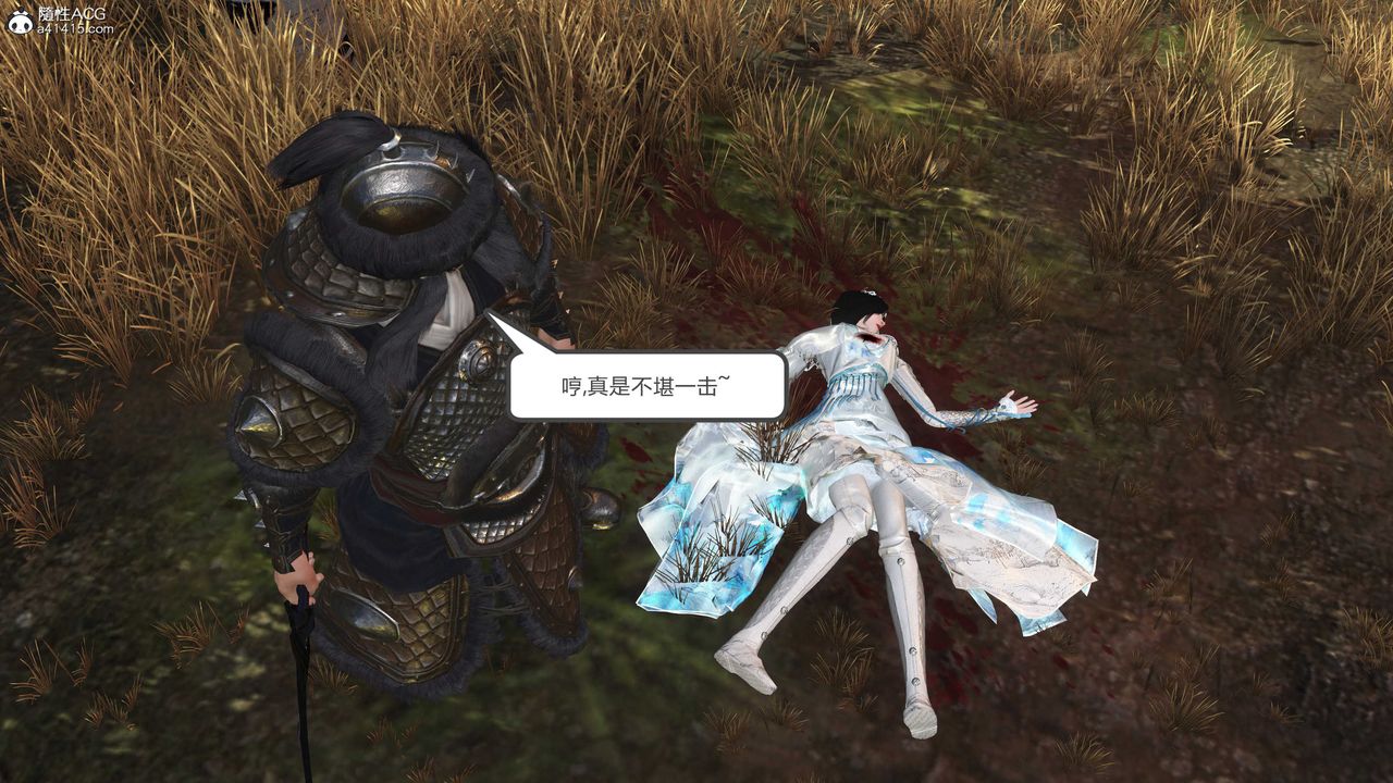 [3D]落花传第15话