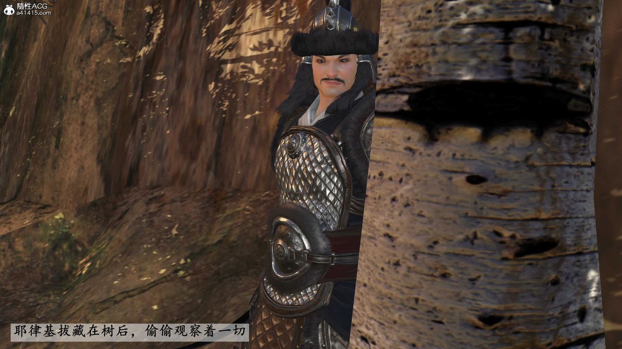 [3D]落花传第15话