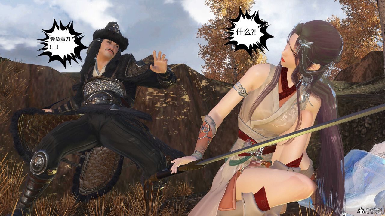 [3D]落花传第15話