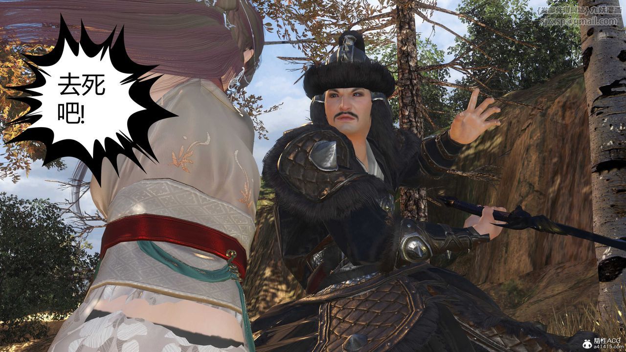 [3D]落花传第15话