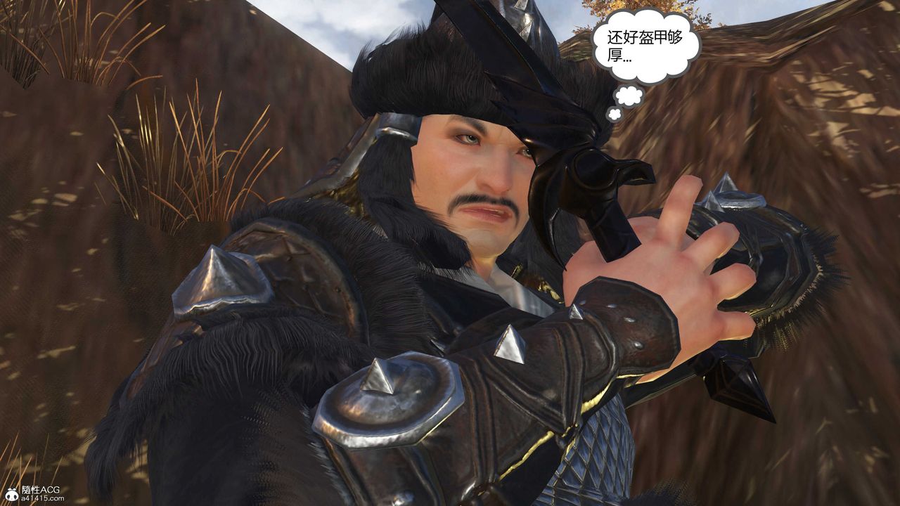 [3D]落花传第15話