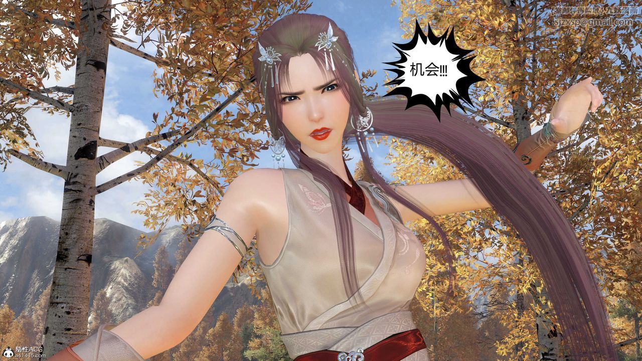 [3D]落花传第15话