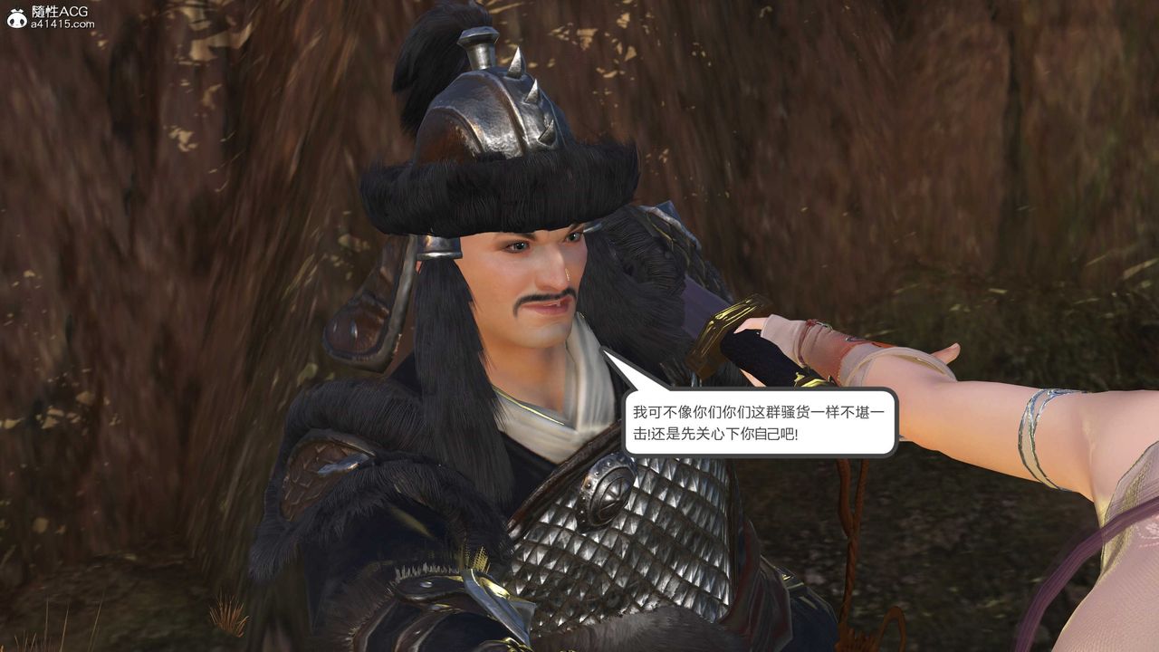 [3D]落花传第15話