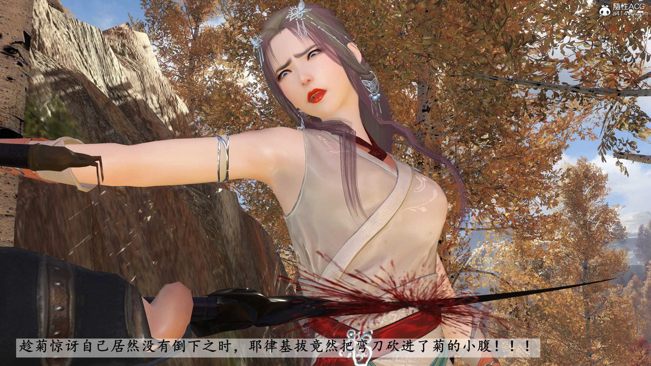 [3D]落花传第15話