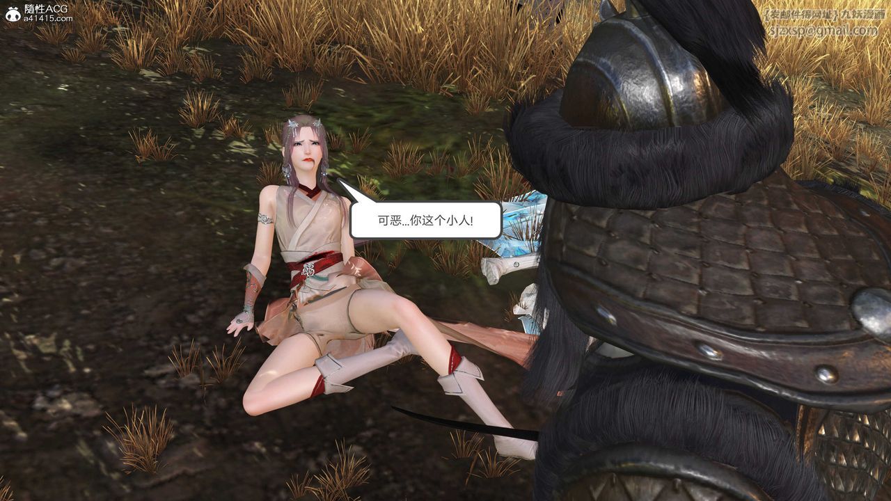 [3D]落花传第15话