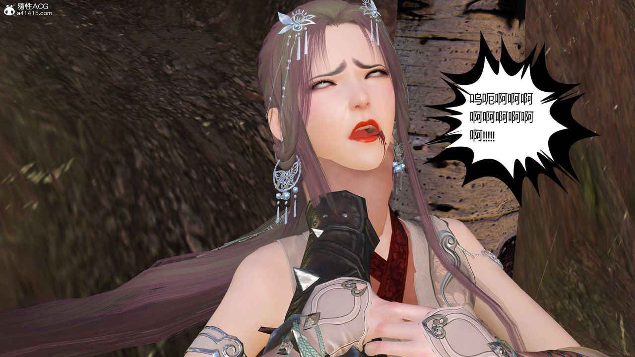 [3D]落花传第15话