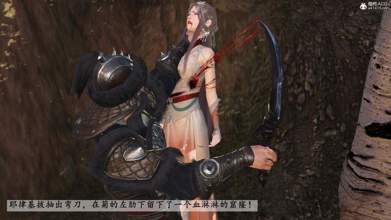 [3D]落花传第15話