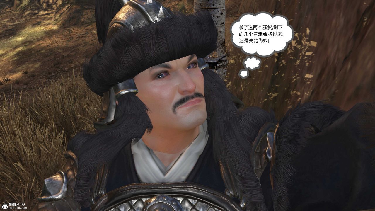 [3D]落花传第15話