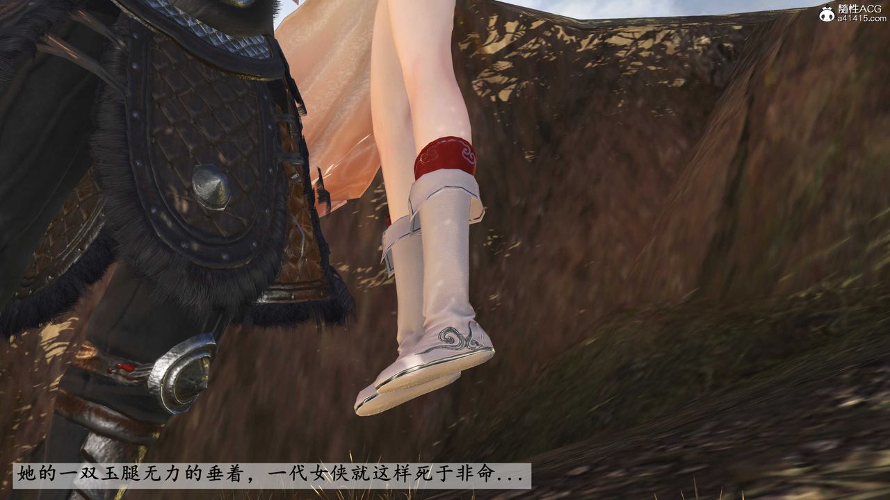 [3D]落花传第15話