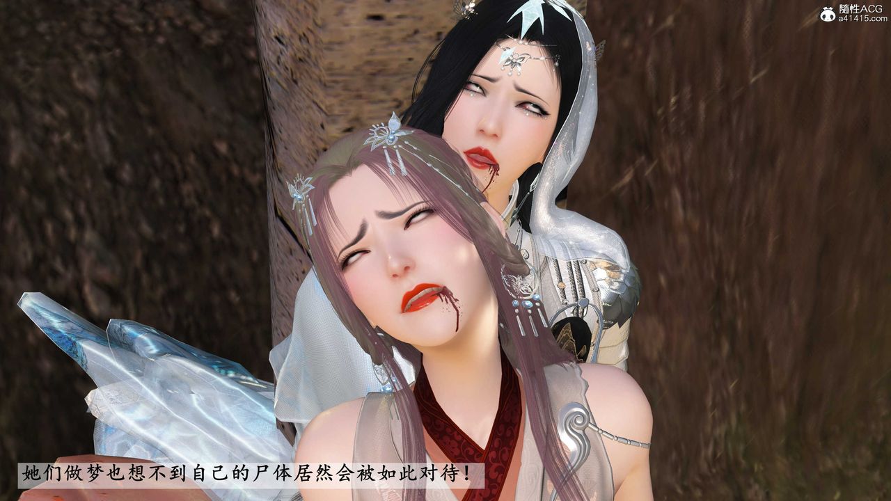 [3D]落花传第15话