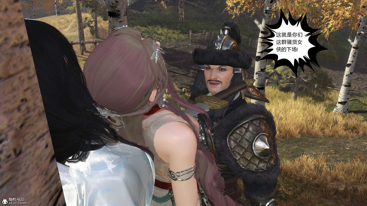 [3D]落花传第15話