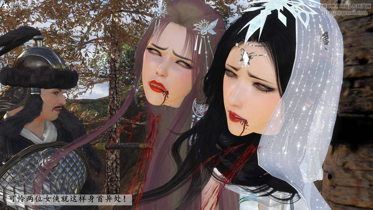 [3D]落花传第15話