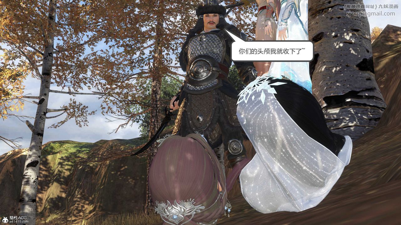 [3D]落花传第15話