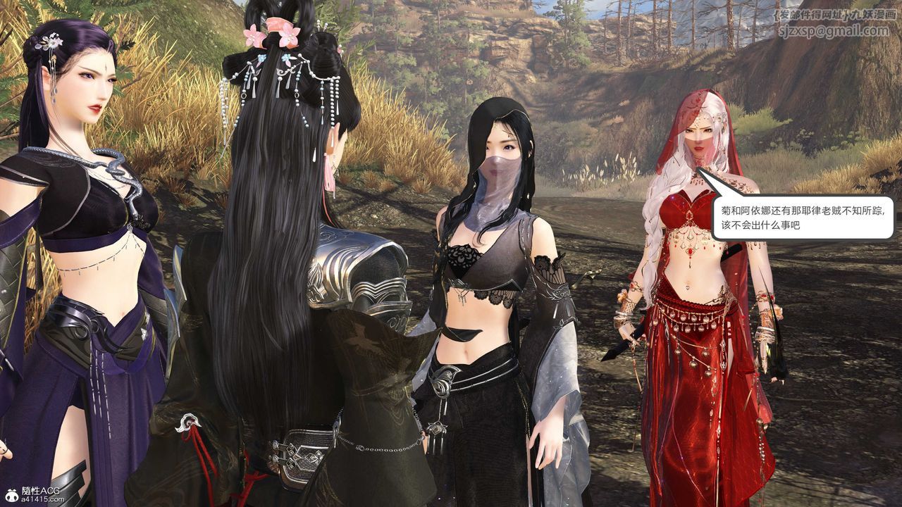 [3D]落花传第15話