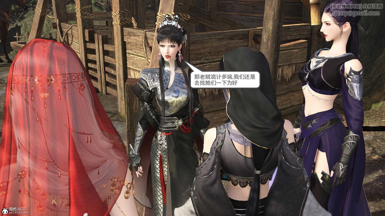 [3D]落花传第15話