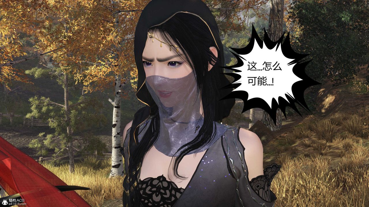 [3D]落花传第15話