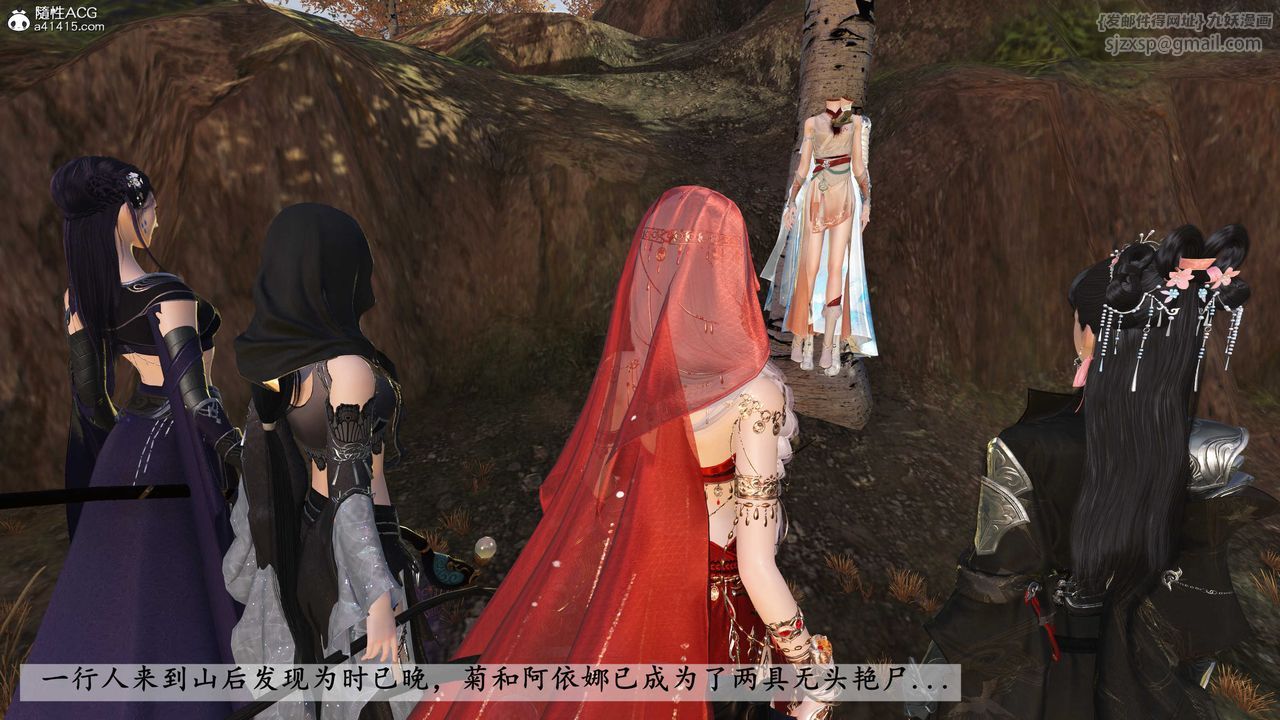 [3D]落花传第15話