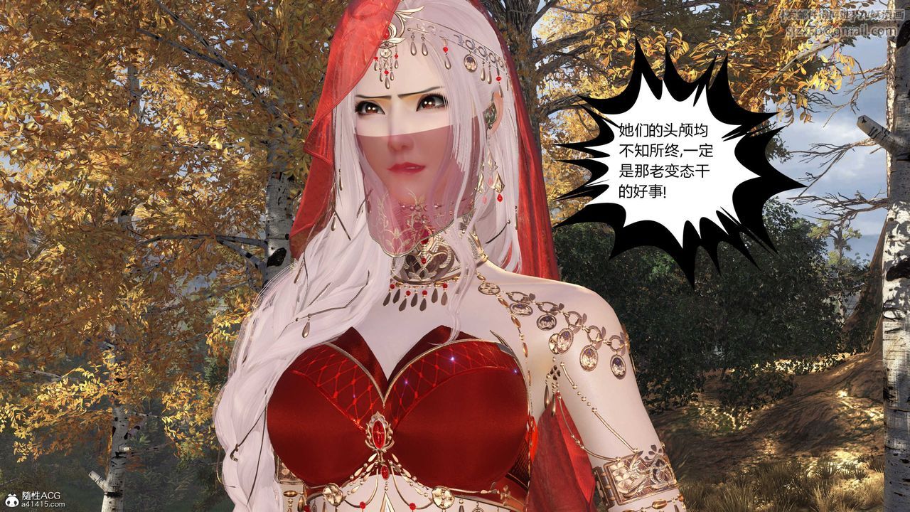 [3D]落花传第15話