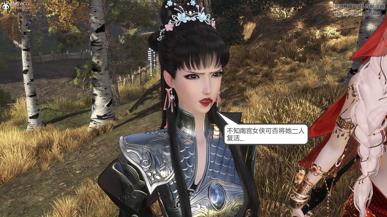 [3D]落花传第15話