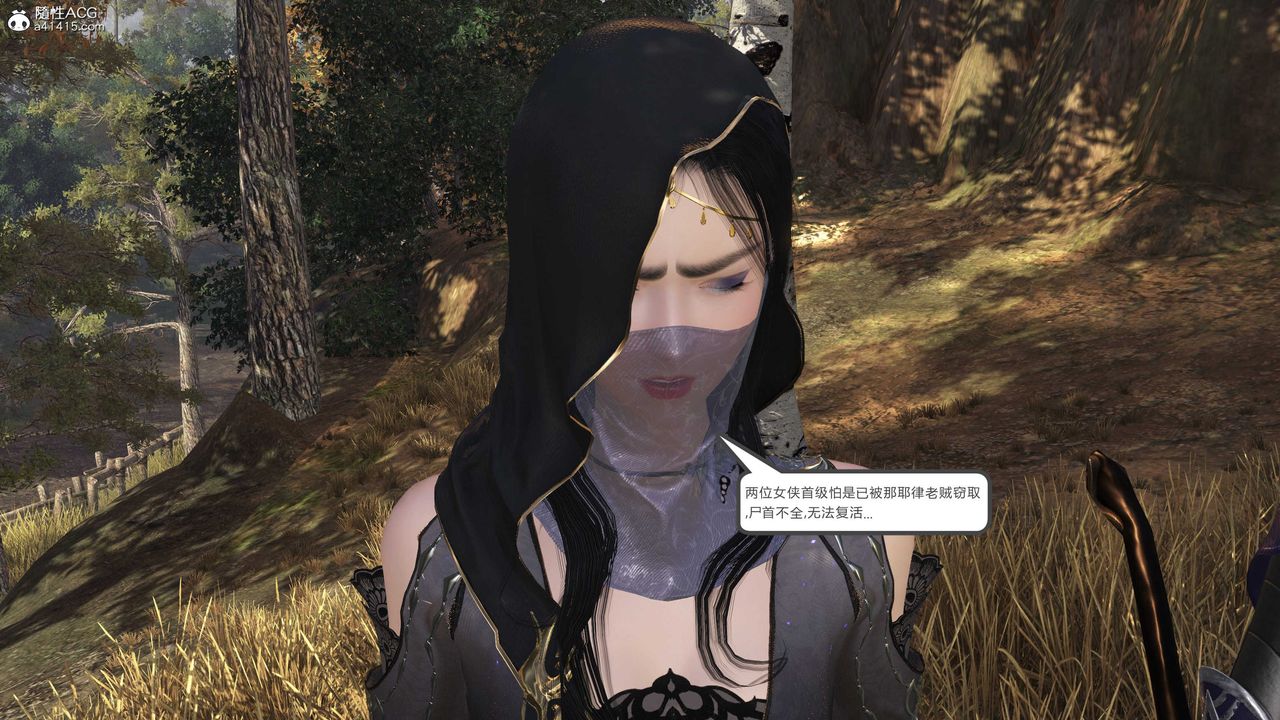 [3D]落花传第15話