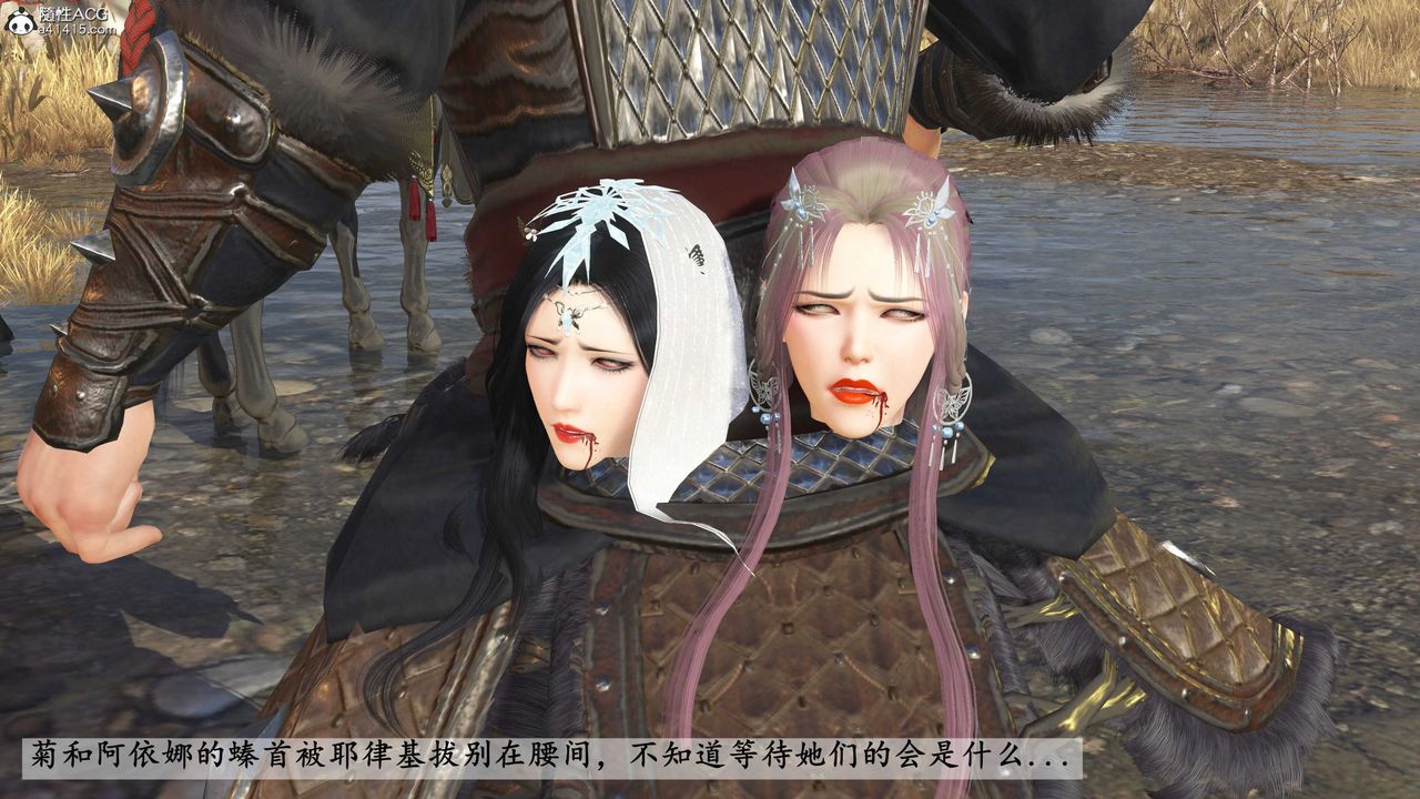 [3D]落花传第15話