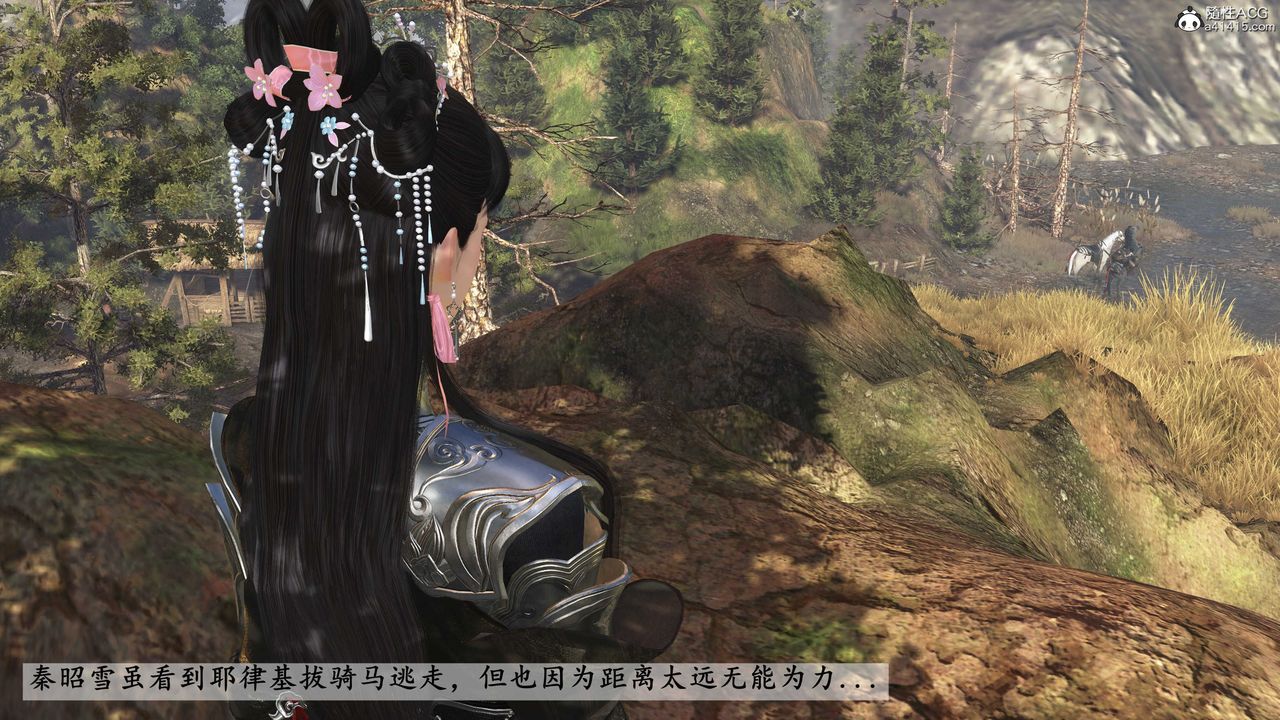 [3D]落花传第15話