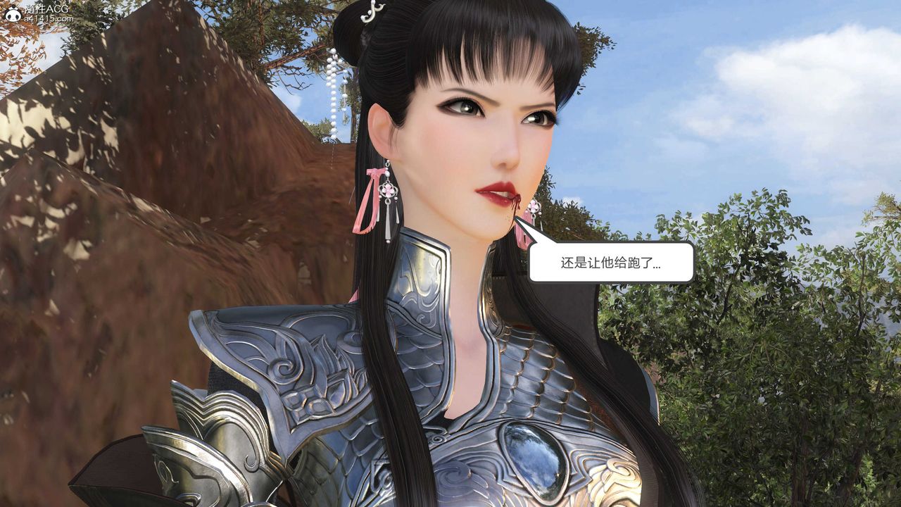 [3D]落花传第15話