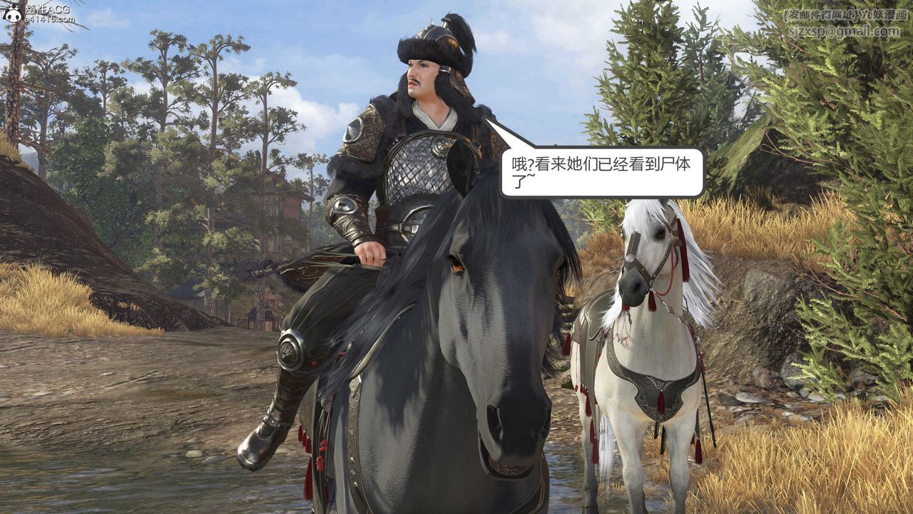 [3D]落花传第15话