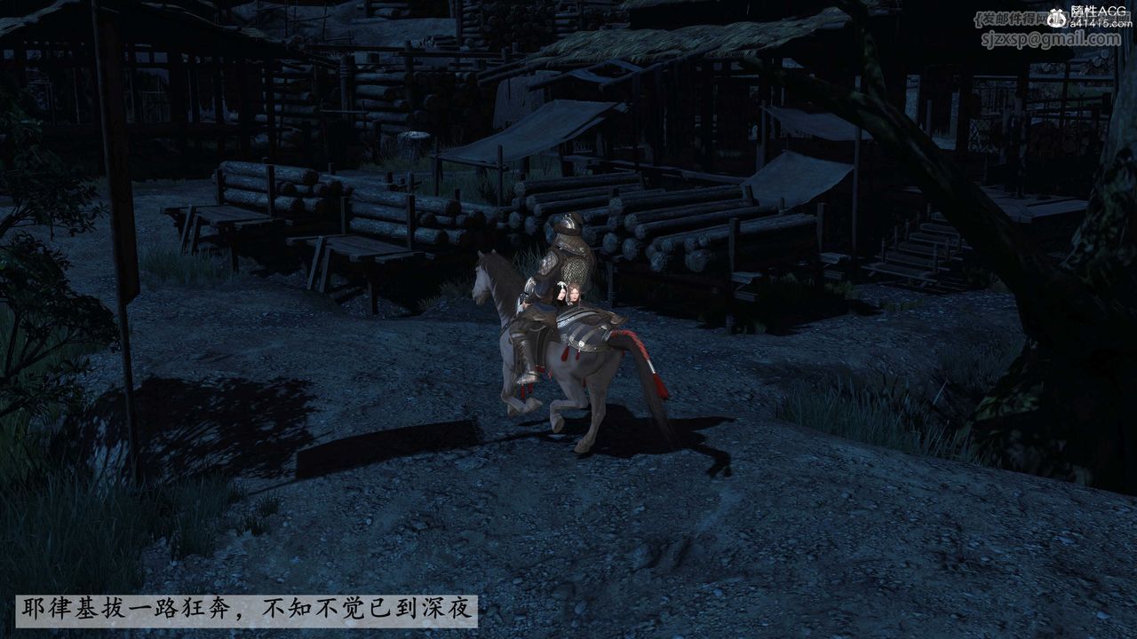 [3D]落花传第15話